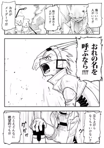 Page 312 of ずみ - preview thumbnail