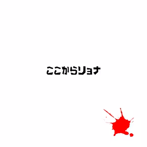 Page 432 of ずみ - preview thumbnail