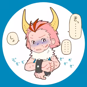 Page 451 of ずみ - preview thumbnail