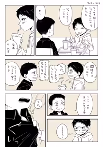 Page 495 of ずみ - preview thumbnail