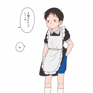 Page 524 of ずみ - preview thumbnail
