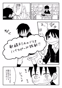 Page 651 of ずみ - preview thumbnail