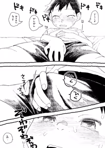 Page 756 of ずみ - preview thumbnail