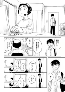 Page 769 of ずみ - preview thumbnail