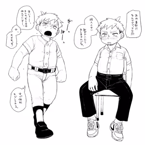 Page 777 of ずみ - preview thumbnail