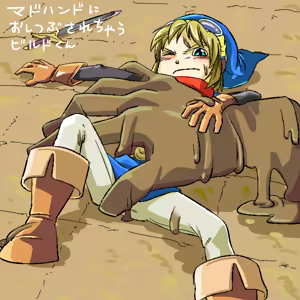 Page 78 of ずみ - preview thumbnail