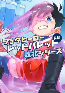 Page 797 of ずみ - preview thumbnail