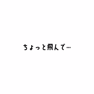 Page 807 of ずみ - preview thumbnail
