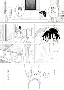 Page 822 of ずみ - preview thumbnail