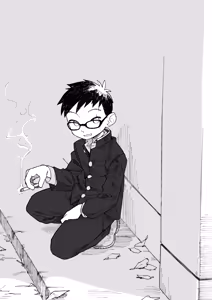 Page 843 of ずみ - preview thumbnail