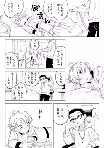 Page 860 of ずみ - preview thumbnail