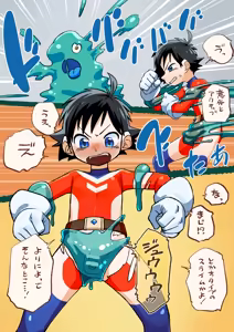Page 872 of ずみ - preview thumbnail