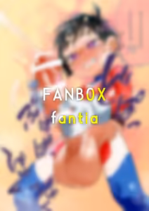 Page 878 of ずみ - preview thumbnail