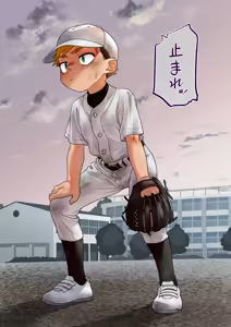 Page 887 of ずみ - preview thumbnail