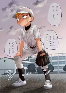 Page 888 of ずみ - preview thumbnail