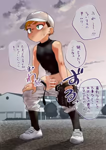 Page 889 of ずみ - preview thumbnail