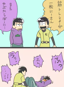 Page 92 of ずみ - preview thumbnail