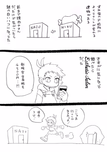 Page 924 of ずみ - preview thumbnail