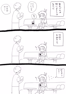 Page 932 of ずみ - preview thumbnail