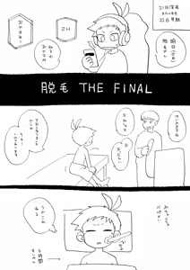 Page 937 of ずみ - preview thumbnail
