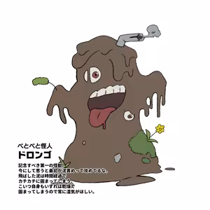 Page 951 of ずみ - preview thumbnail