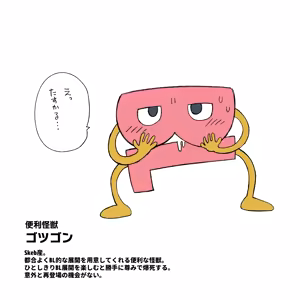 Page 967 of ずみ - preview thumbnail