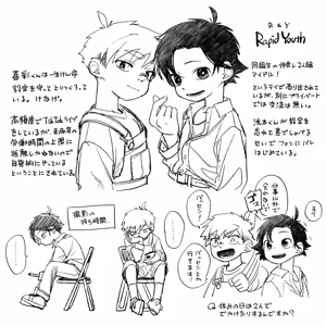 Page 991 of ずみ - preview thumbnail
