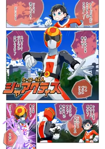 Page 992 of ずみ - preview thumbnail
