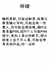 Page 2 of 到明无袁遗 - preview thumbnail
