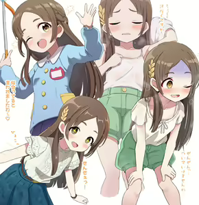 Page 243 of カミノコップ - preview thumbnail