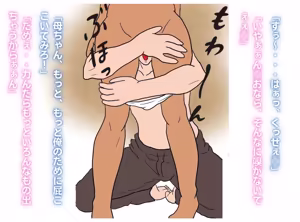 Page 29 of 気の強い母親の尻穴を犯ったら可愛い愛妻になりました。 - preview thumbnail