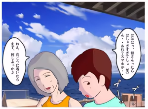 Page 3 of Haha to Musuko to Mujintou 2-ri Kiri no Soukan Seikatsu Rokujuusai o Sugita Kourei Jukujo no Hahaoya wa Mada Seiri ga Aru - preview thumbnail