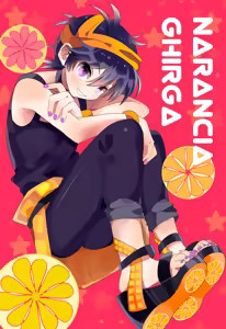 Page 189 of 湯本ユヅキ - preview thumbnail