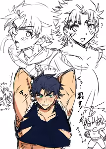 Page 199 of 湯本ユヅキ - preview thumbnail