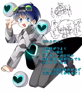 Page 213 of 湯本ユヅキ - preview thumbnail