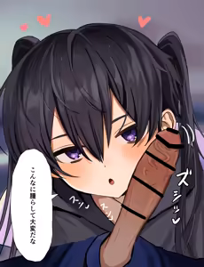 Page 535 of 湯本ユヅキ - preview thumbnail