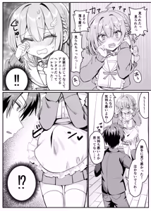 Page 629 of 湯本ユヅキ - preview thumbnail
