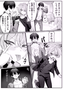 Page 631 of 湯本ユヅキ - preview thumbnail