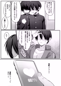 Page 633 of 湯本ユヅキ - preview thumbnail