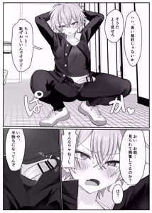 Page 636 of 湯本ユヅキ - preview thumbnail
