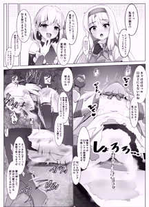Page 1041 of みちのく - preview thumbnail