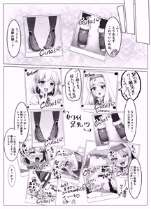 Page 1043 of みちのく - preview thumbnail