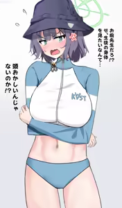 Page 1044 of みちのく - preview thumbnail