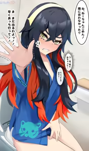 Page 1091 of みちのく - preview thumbnail