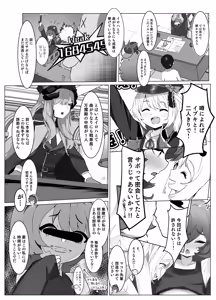 Page 1113 of みちのく - preview thumbnail