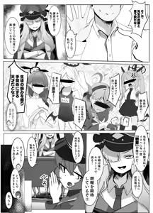 Page 1114 of みちのく - preview thumbnail