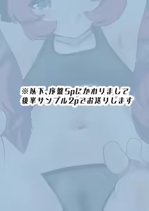 Page 1117 of みちのく - preview thumbnail