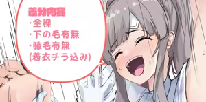 Page 1161 of みちのく - preview thumbnail