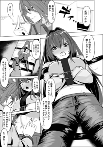 Page 1211 of みちのく - preview thumbnail