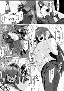 Page 1214 of みちのく - preview thumbnail